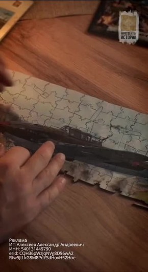 ���� �������, ������� ������