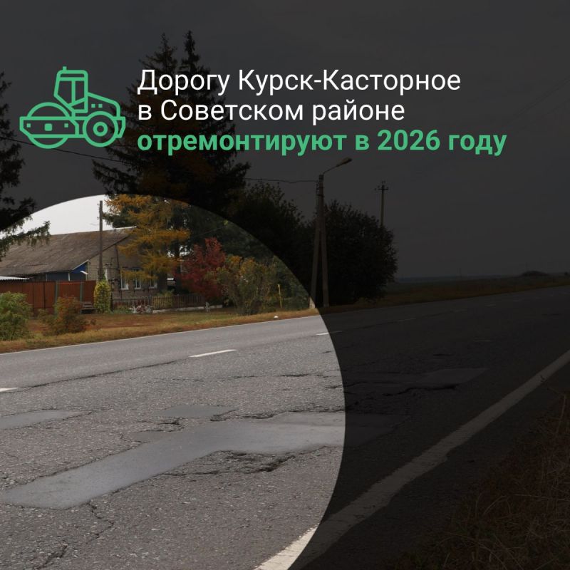 � 2026 ���� �� ������ ������ � ��������� ������������� 4 �������