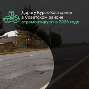 � 2026 ���� �� ������ ������ � ��������� ������������� 4 �������