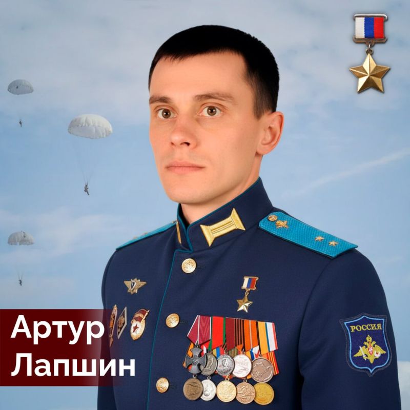 11 февраля 1989 года в Луганской области родился Артур Лапшин, будущий Герой России