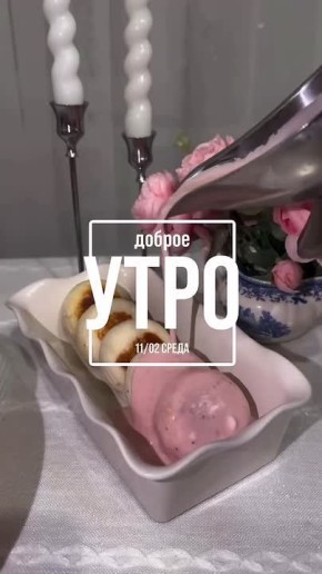 ������ ����, ������� �������!