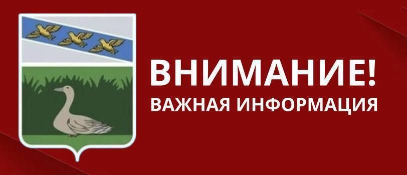 Уважаемые жители сельских поселений Суджанского района!