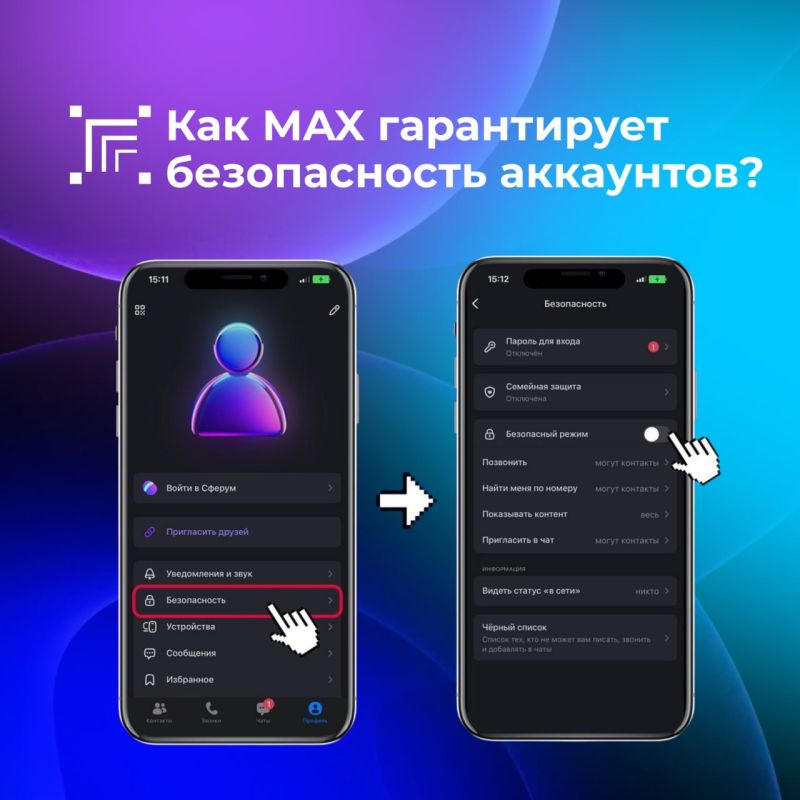 ������������ ������ �������� � ����������� MAX � ��������� ����� ����!