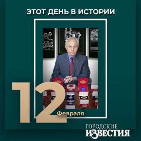 #����_����_�_�������. 80 ��� ������������� ������� ��������