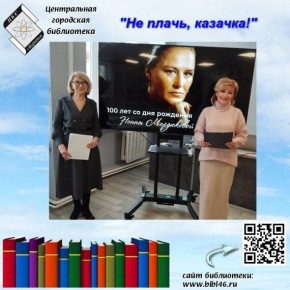 11������� 2026 ���� � ��������� ���� ����������� ��������� ���������� ��� ���������� ���������� �������� � ��������� ���� ��������� �������������� ��� �����, �������!�, ����������� 100-����� ����� (��������) ����������...