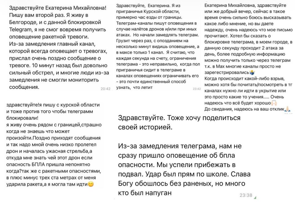 ������ ������ �������� �� ��������� Telegram