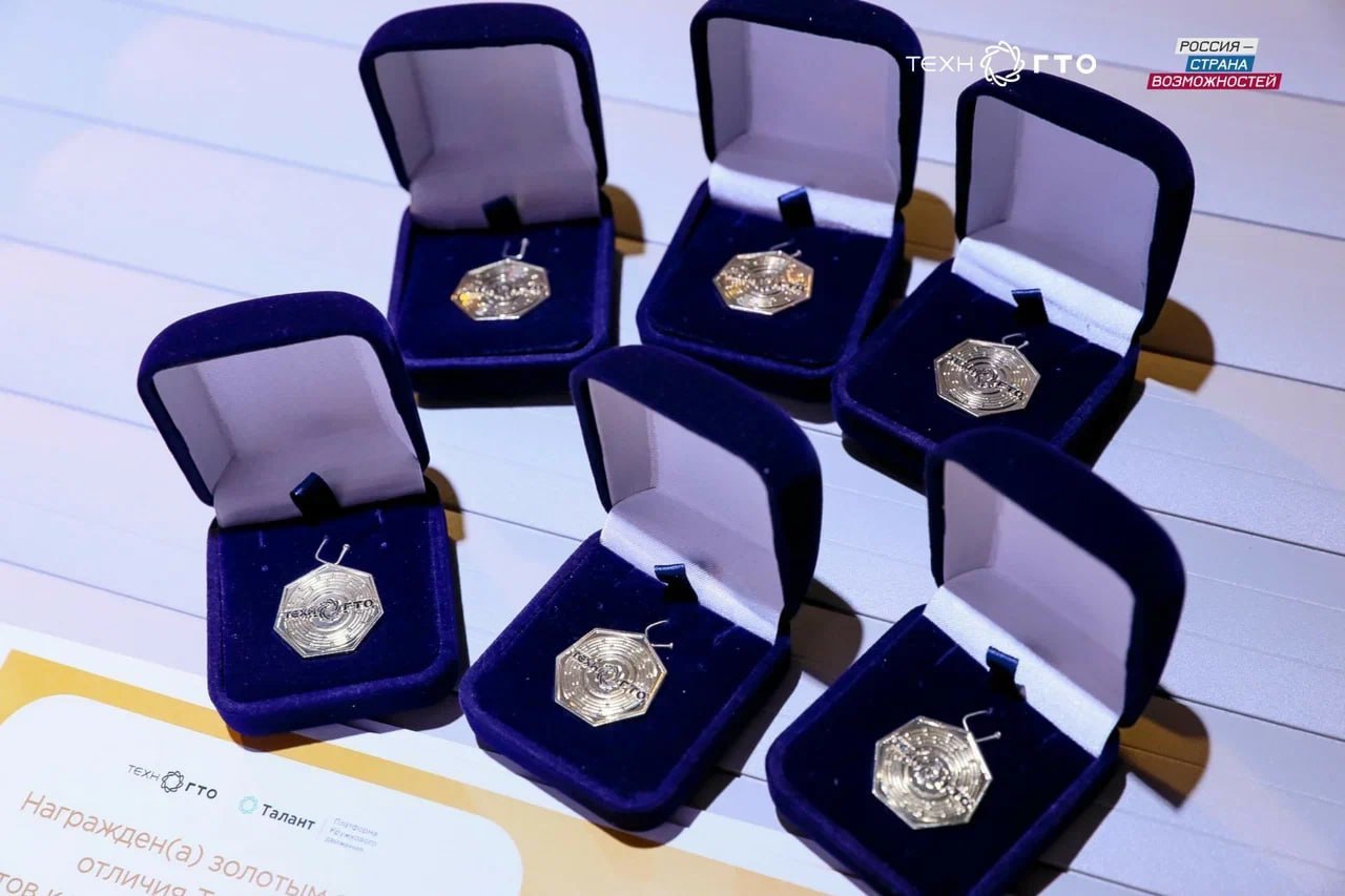 В Курской области откроется очная площадка для сдачи нормативов ТехноГТО на золотые значки