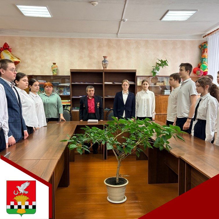 15 февраля день памяти воинов-интернационалистов