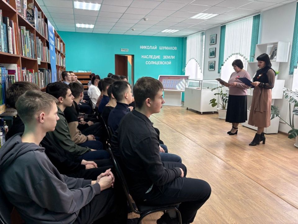 Геннадий Енютин: В честь 83-й годовщины освобождения района в Солнцевской межпоселенческой библиотеке прошёл краеведческий час «Когда мой край пытался в огне» для учащихся 9 классов Солнцевской средней школы