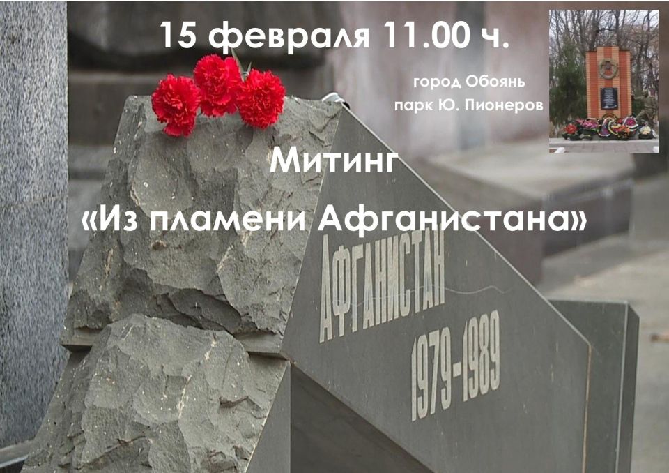 Тема-13.02.26-14:59:49