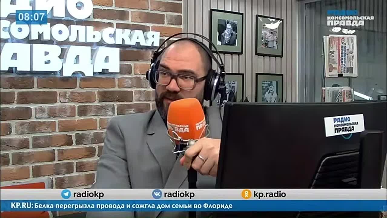 Даниил Безсонов: Уважаемый радиоведущий Иван Панкин ляпнул откровенную херню