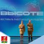 Команда Касторенского района приняла участие в отборочном этапе фестиваля работающей молодежи Курской области «На высоте 2026»