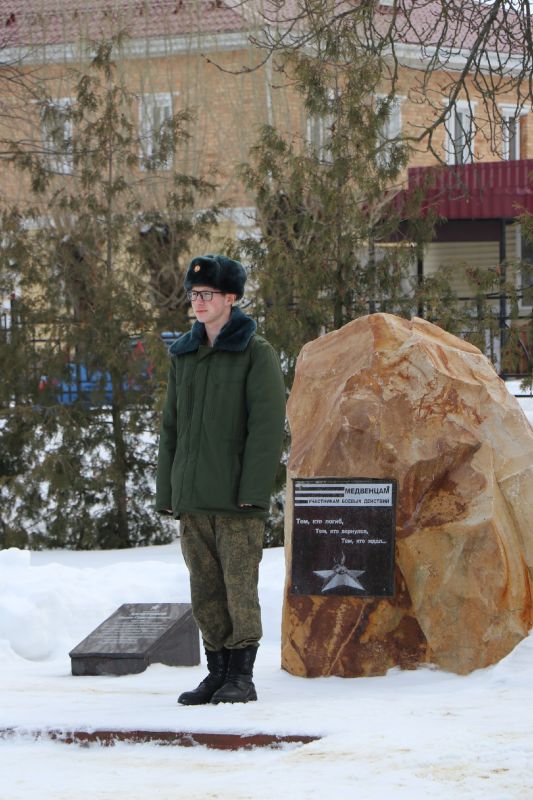 15 февраля - День памяти воинов - интернационалистов