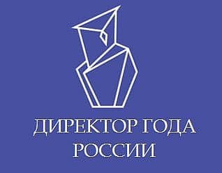 В Курской области стартовал региональный этап Всероссийского конкурса «Директор года России – 2026»