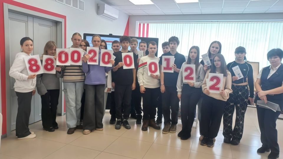 В Центральной городской библиотеке для молодежи им. А.А. Фета состоялась информационная встреча «Доверие без границ: твой безопасный звонок» для учащихся школы № 29 им. И.Н. Зикеева