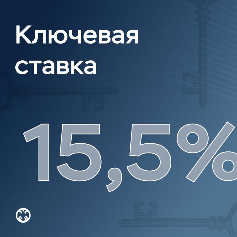 ЦБ снизил ключевую ставку с 16% до 15,5%