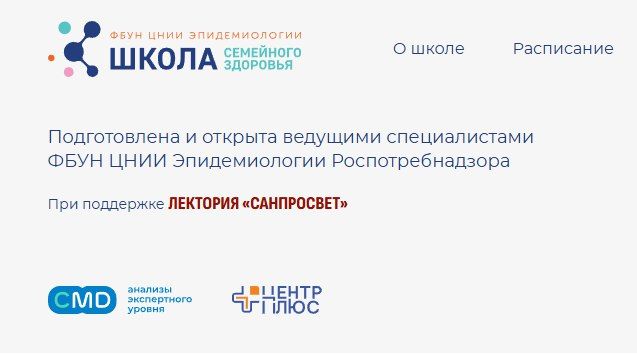 В 2025 году стартовал новый национальный проект «Продолжительная и активная жизнь»