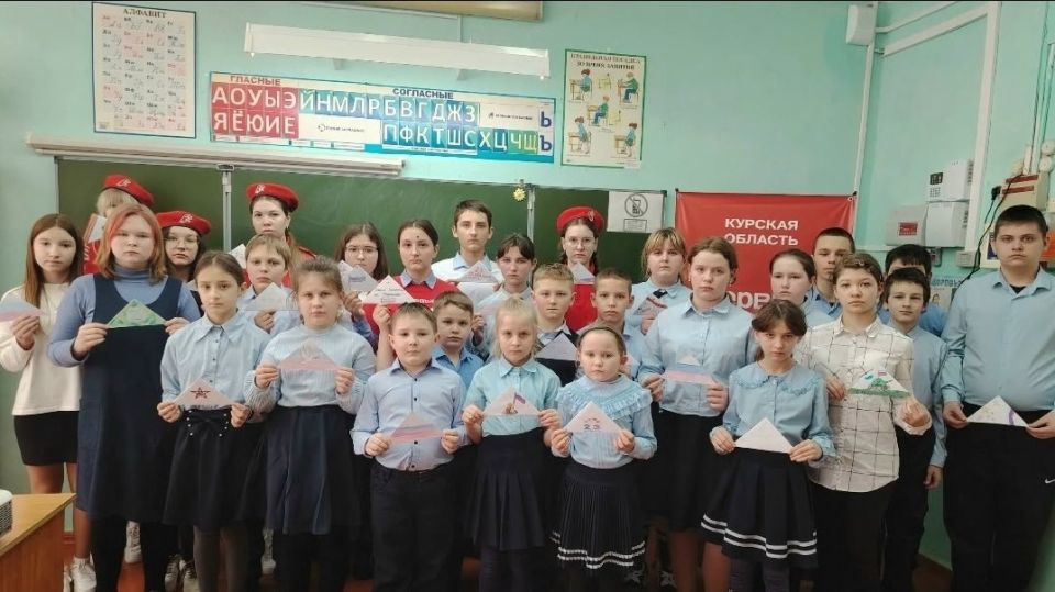 Акция "Письмо солдату". Тёплые и душевные послания участникам специальной военной операции написали ребята в первичном отделении Котовской школы