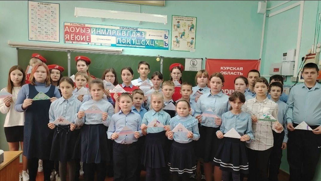 Акция "Письмо солдату". Тёплые и душевные послания участникам специальной военной операции написали ребята в первичном отделении Котовской школы