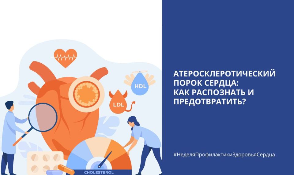 Порок сердца - не всегда врожденная патология