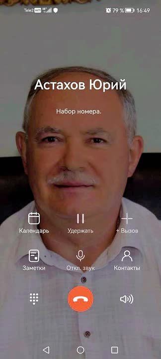 Юрий Астахов: Звонит глава района