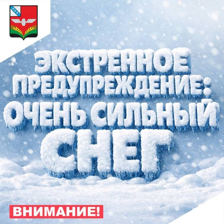 ГУ МЧС России по Курской области предупреждает