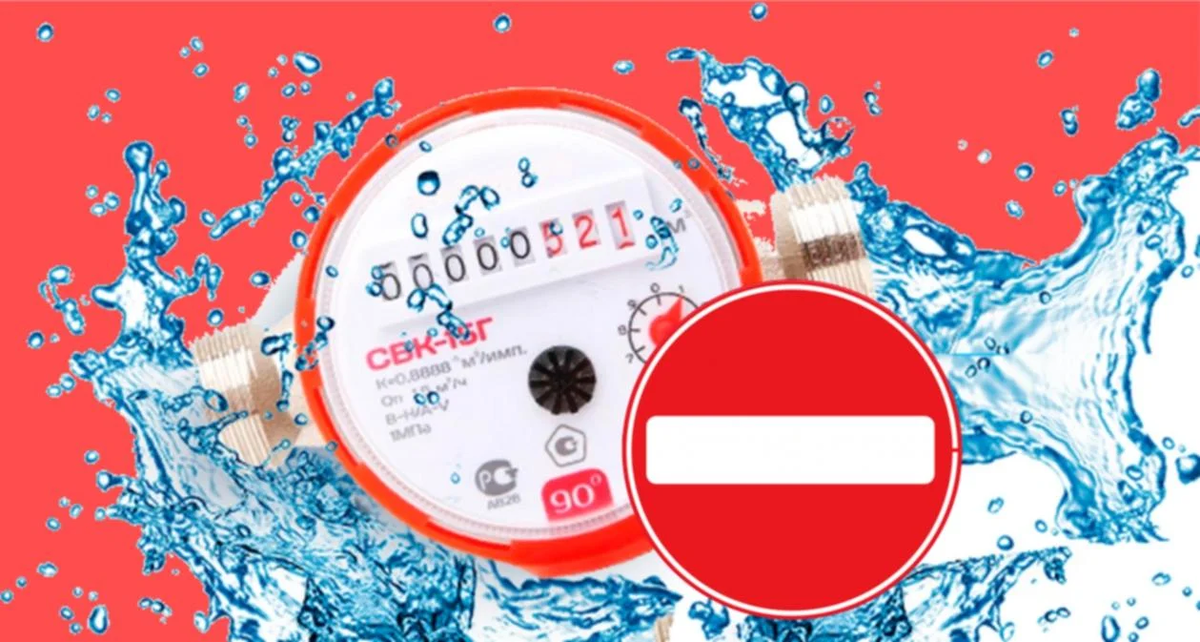 Права потребителей: как законно защищаться от неожиданных проверок счетчиков