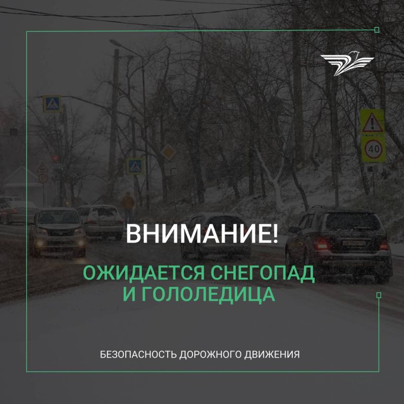Дорожные службы Курской области переведены на усиленный режим работы