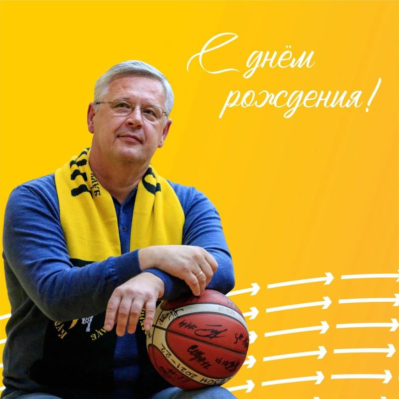 С ДНЁМ РОЖДЕНИЯ!. Сегодня день рождения отмечает президент курского баскетбольного клуба «Русичи» Андрей Дюдин! Желаем крепкого здоровья, счастья, отличного настроения, энергии и удачи! Пусть впереди ждут только победы!...