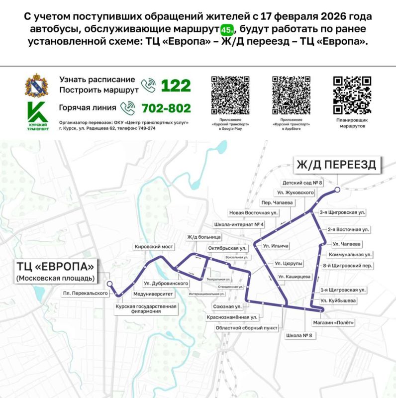 � ������ � 17 ������� �������� �������� �45� ������������ � ������� ����� ��������