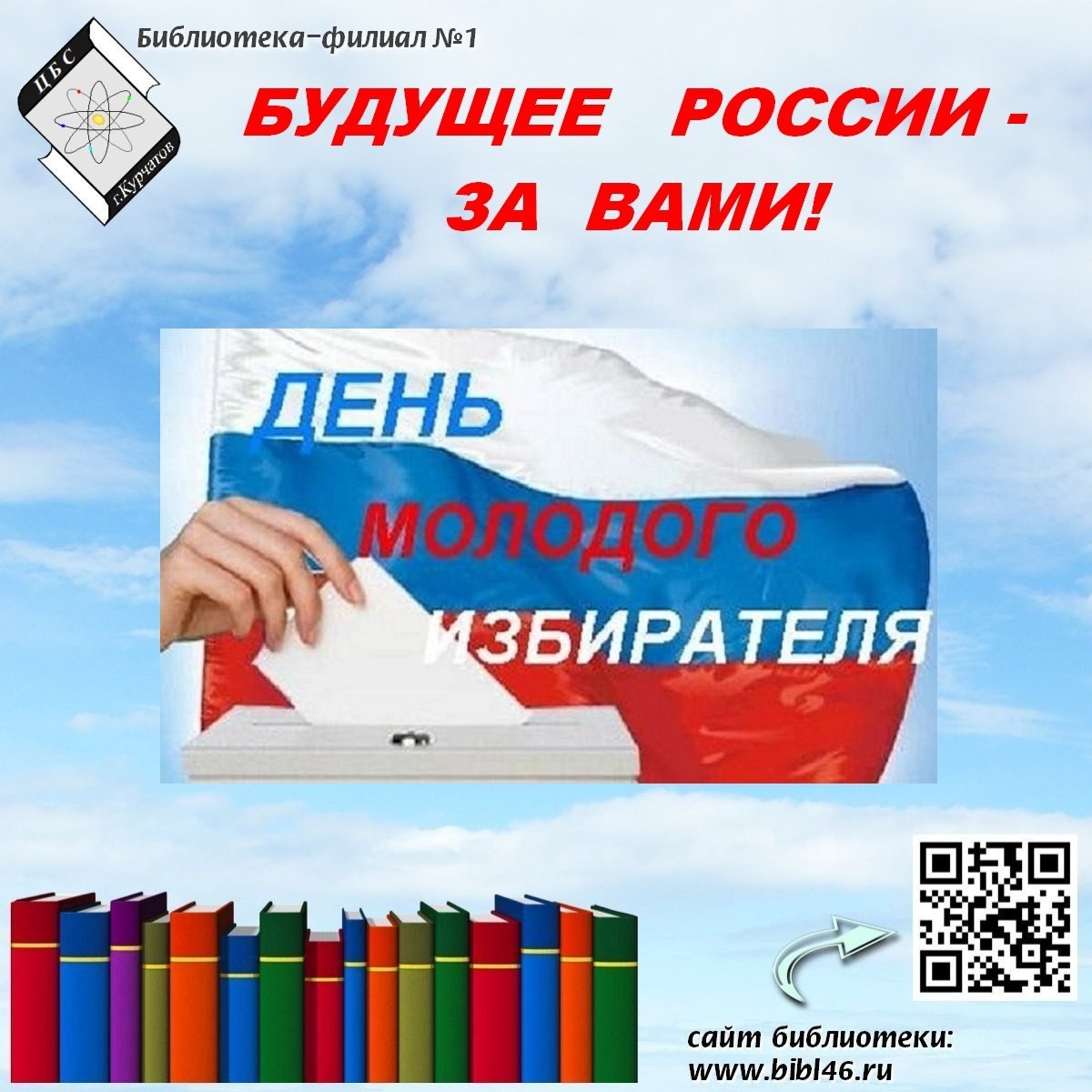 Выбор, который мы делаем ежедневно, часто касается обыденных моментов личной жизни и не всегда оказывает серьезное влияние на наше будущее