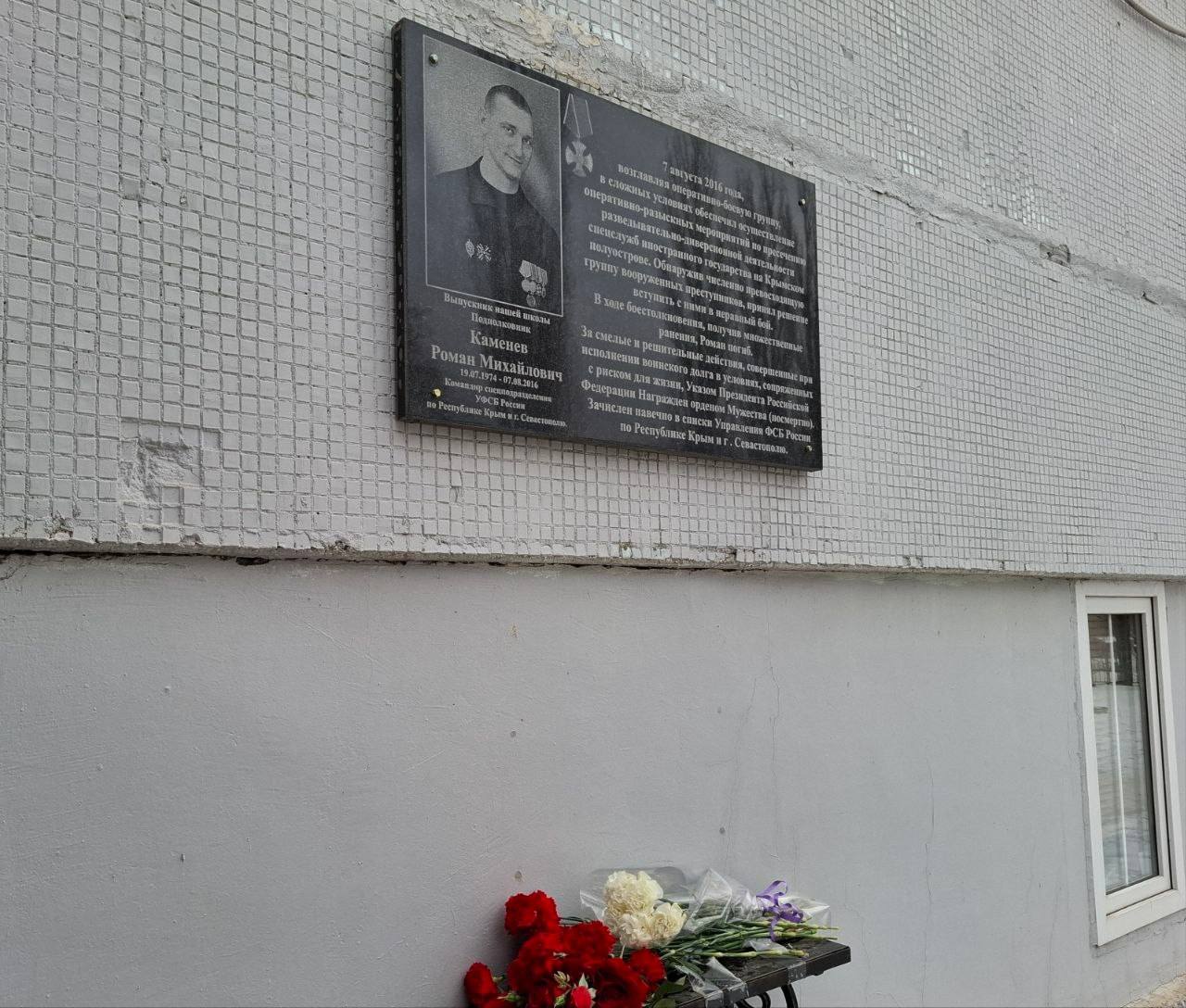 В честь Дня памяти о россиянах, исполнявших служебный долг за пределами Отечества, в школе № 48 Курска провели торжественную линейку