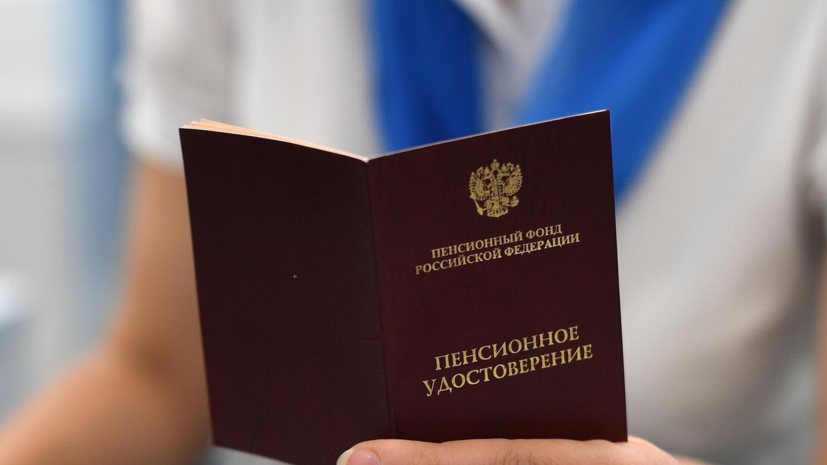 Льготы для пенсионеров: что доступно, а что требует заявлений