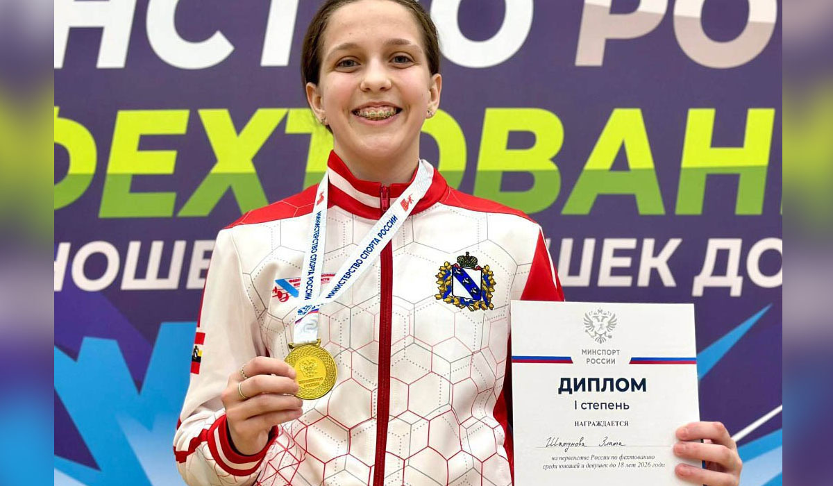 Курская рапиристка завоевала золото на первенстве России