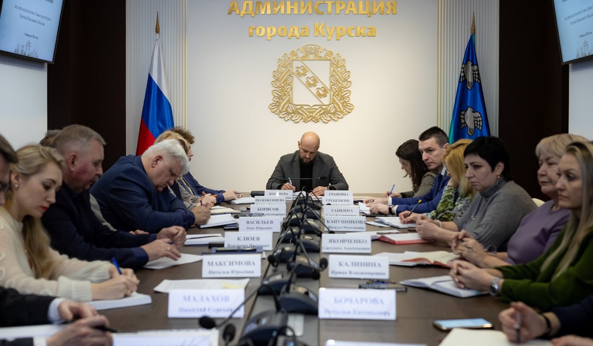 В Курске мэр Маслов провел планерку с руководителями городских структур