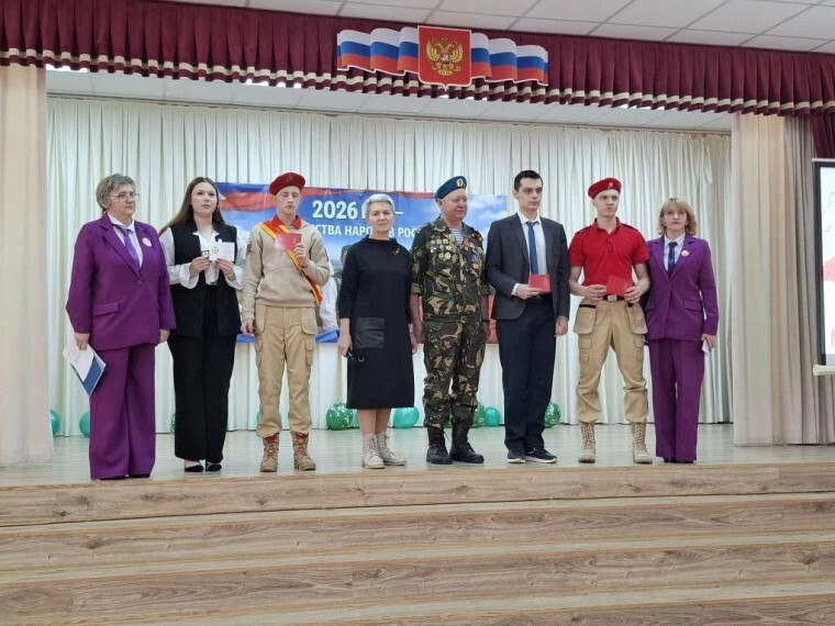 13 февраля 2026 года на базе МБОУ «Гимназия №1» города Курчатова состоялся городской смотр-конкурс знамённых групп юнармейских отрядов, посвященный 37-ой годовщине вывода советских войск из Афганистана и Дню защитника...