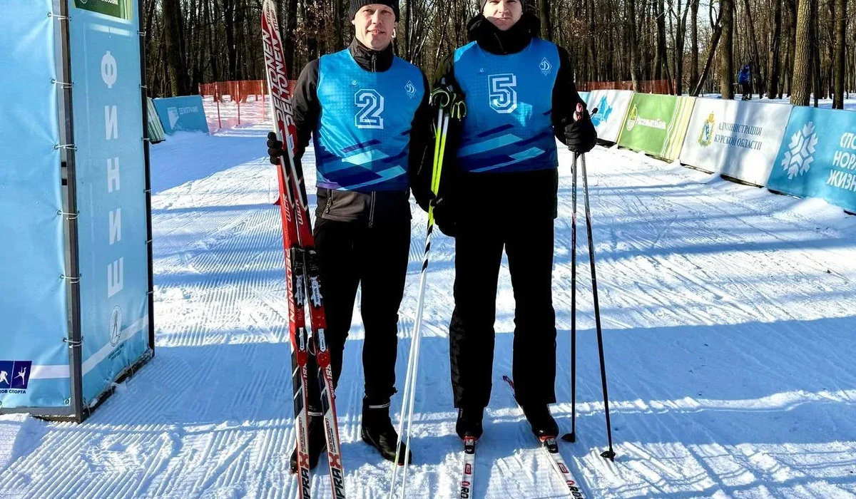 Курские следователи приняли участие в лыжных соревнованиях общества «Динамо»