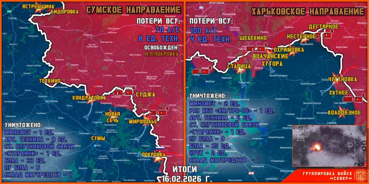 На курско-сумском фронте Северяне уничтожили площадку запуска ударных дронов ВСУ