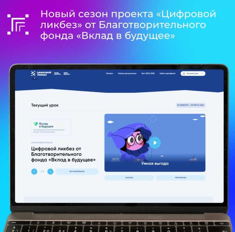 ���� ������� �� �������� ����������� � ����������������� �� ������������������ ����� ������ � ������� ������ �� 2 ������� �� 1 �����