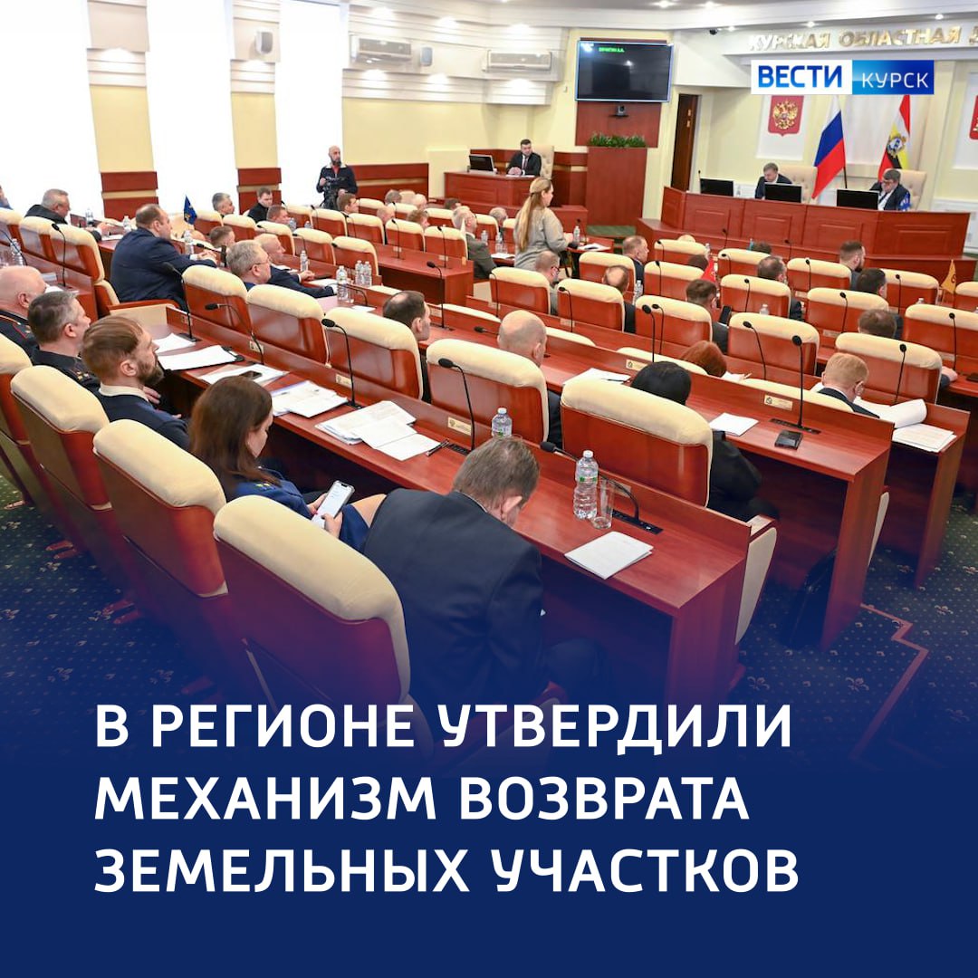 Жители приграничья смогут быстро вернуть землю с уцелевшими участками