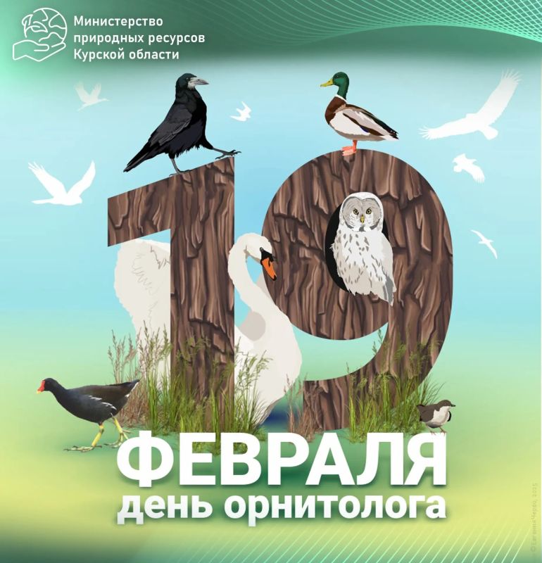 19 ������� � ���� ���������� � ������