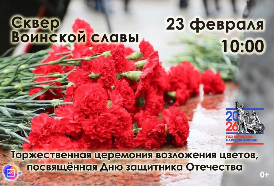 ���������� ������� � ������ ������ �� ������������� ��������� ���������� ������, ����������� ��� ��������� ���������, ������� ��������� 23 ������� � 10:00 � ������ �������� �����