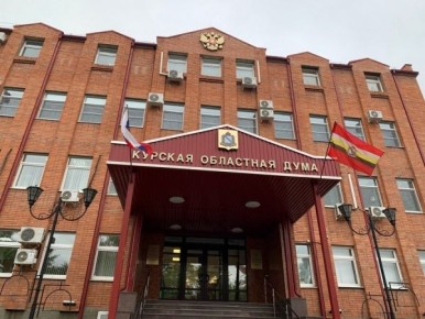 Коммунист Анпилов предложил продлить полномочия депутатов Курской облдумы