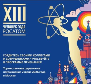 �������� ���� ��������: ����� ������ ������!