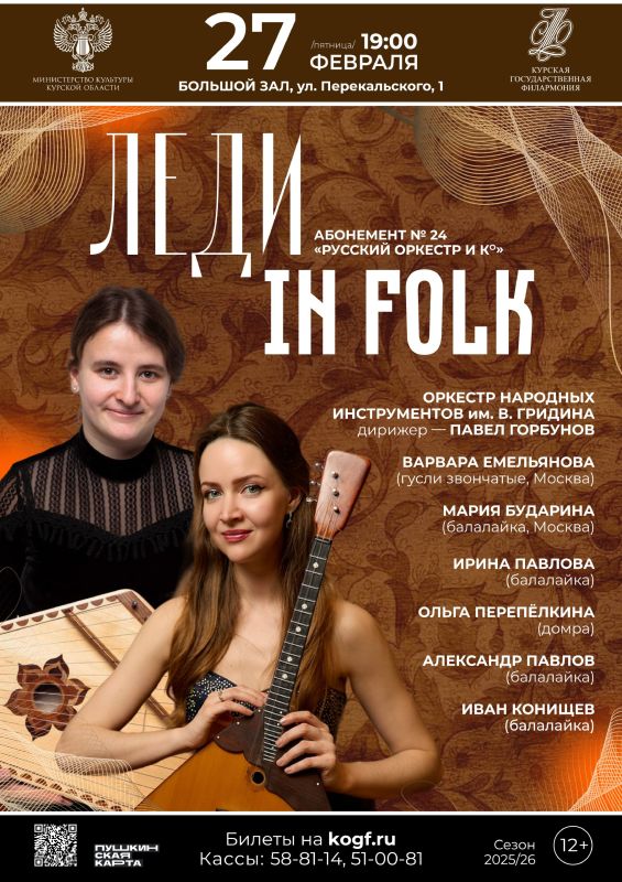 27 ������� � 19:00 � ������� ���� ������� ��������������� ���������� � ������ ���������� � 24 �������� ������� & K�� ������� ������� ����� in Folk�, ����������� ���������� �������� ������ � �������� ����������