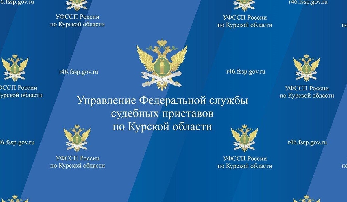 В Курской области мужчина задолжал 400 тысяч рублей из-за неуплаты штрафов