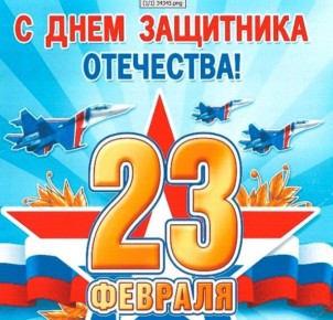 ���� ��������� ��������� � 23 ������� �������� ���� �������� ����� ������