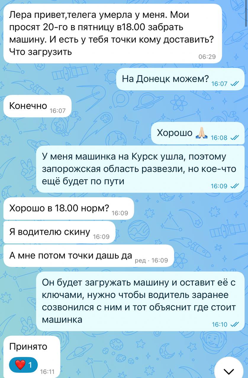Валерия Петрусевич: Где бы я не была, работа и волонтерство - в приоритете