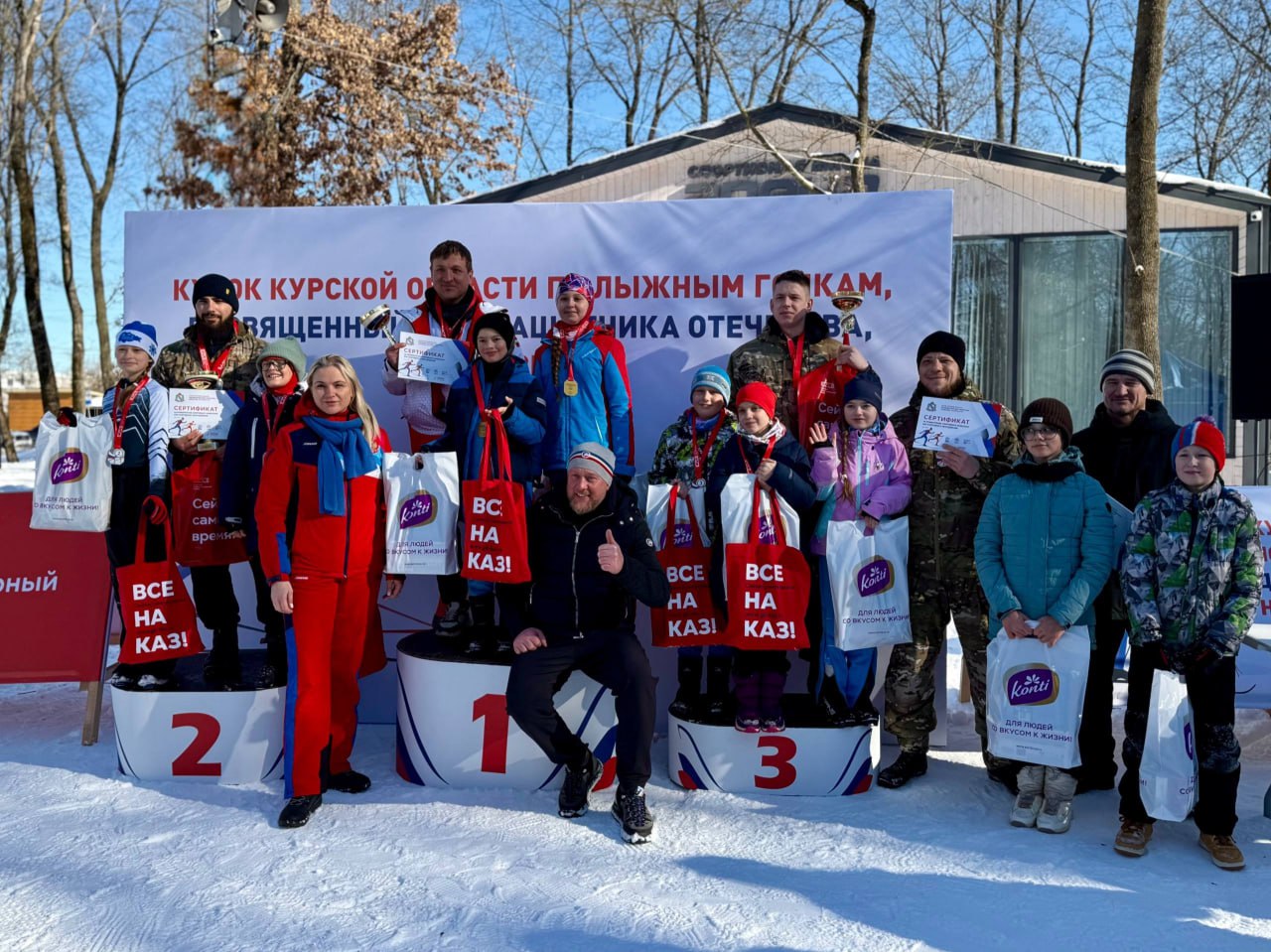 В Курске прошёл Кубок области по лыжным гонкам, посвящённый Дню защитника Отечества
