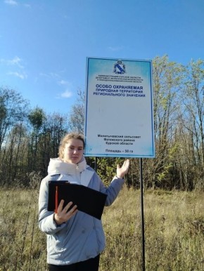 Подведены итоги областного краеведческого конкурса «Отечество: история, культура, природа, этнос»